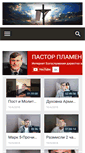 Mobile Screenshot of bogelubov.com